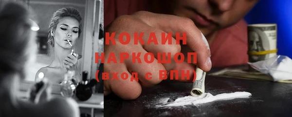 кокаин Горняк